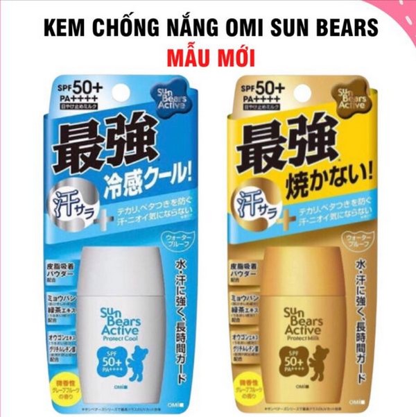 Kem chống nắng Omi Sun Bears tự hào sở hữu một thành phần hoàn toàn lành tính, không chứa cồn khô, hoàn toàn phù hợp với mọi loại da